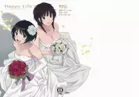 (C93) [Kansai Orange (Arai Kei)] Happy Life 6 (Amagami) [Chinese] [無邪気漢化組]
