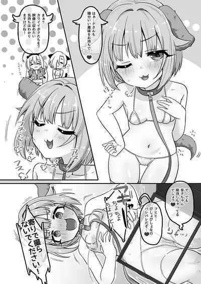 [Soiya (Akinyan)] itsu demo h ni etsu chiyo ne ni te zu!! (THE IDOLM@STER CINDERELLA GIRLS) [Digital]