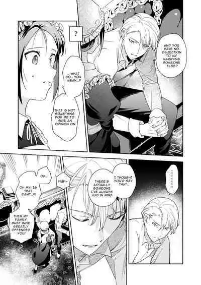 Jiki Koushaku-sama ga Itomagoi o Yurusanai | The Up & Coming Marquis Will Not Accept Her Resignation