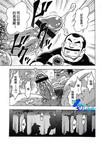 [NG (Noda Gaku)] 露出教師 (LQ)