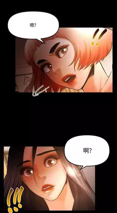 干爹我还要1-24话