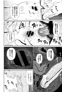 [Higashiyama Show] Implicity