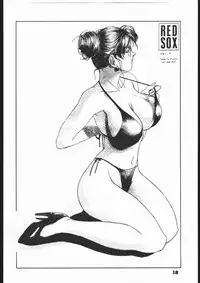 [RED SOX (Miura Takehiro)] RED SOX Vol. 4 (Art of Fighting)