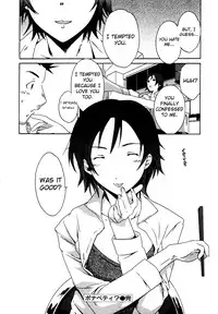 [Cuvie] Ecchi na Koi no Aji (The Taste Of “H” Love) (Complete) [ENG] [Yoroshii]