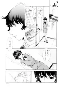 [Harazaki Takuma] Mousou×Yokubou