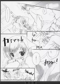 (SC36) [KOTORIKAN (MOKAMOKA)] Ruby no Tsuki * Hisui no Umi (Rozen Maiden)