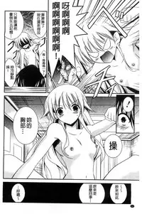 [Akizuki Takahiro] Nyuu！ 美巨乳！[Chinese]