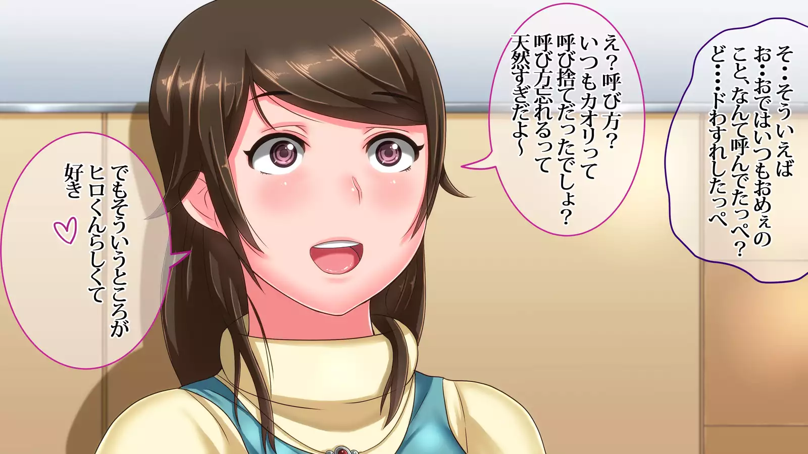 Boku no Niizuma ga Deatte Shimatta no wa Hinsei Geretsu na Saimin Orc deshita