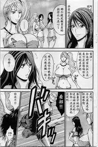 [Nagashima Chousuke] Kigenzen 10000 Nen no Ota Ch. 4 (Comic Action Pizazz DX 2014-02) [Chinese] [dragonolim个人中文翻译]