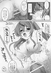 (C83) [MINT BLUE (MOYURU/n, Chirorian, Oouso)] Shin-Chuunibyou ni Koi Shiteru. (Chuunibyou Demo Koi ga Shitai!)