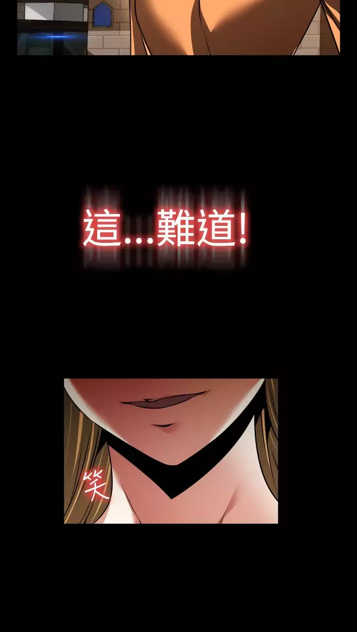 Love Parameter 恋爱辅助器 86-96 中文