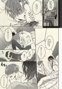 (C88) [CHU202 (Kirui)] Shakaijin wa Nomaneba Naranu Toki ga Aru. (Touken Ranbu)