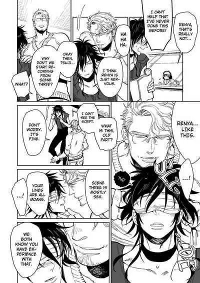 Kono Ore ga, Ahe-goe Nante Dasu Wake ga Nai!! | I'll Never Moan For You!!