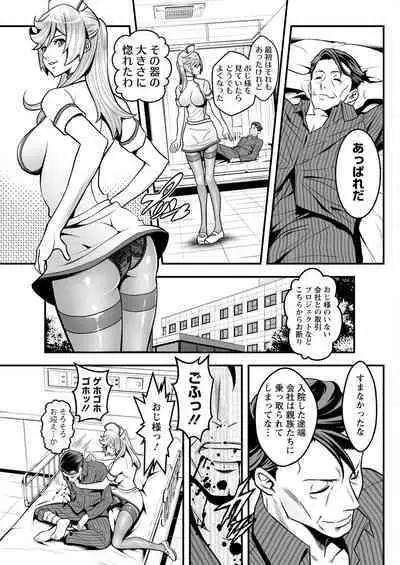 Action Pizazz 2023-02