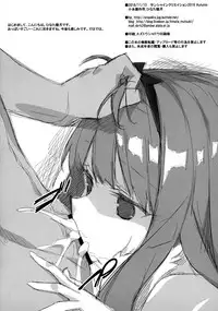 (SC2016 Autumn) [Koito Sousakusho (Hinata Mutsuki)] Occult demo ii ja nai? (Occultic;Nine)