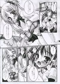 (SC32) [Calvary 13th (Ootsuki Masshiro)] Calvaria 2 (He Is My Master)