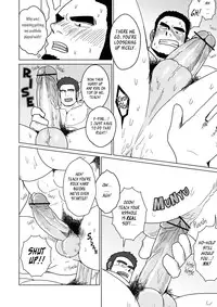 (C81) [Mousou Wakusei (Moritake)] FULLBOCKY - Sensei wa Stripper!? | FULLBOCKY - My Teacher is a Stripper!? [English] [Leon990 Scanlations]