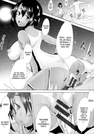 Umibe Monogatari - Seaside Story