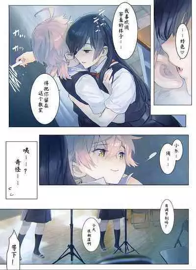 Izen Tosite, Nettai Teikiatu