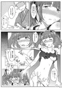(Reitaisai 12) [border rim (Various)] Touhou Muchi Shichu Goudou - Toho joint magazine sex in the ignorant situations (Touhou Project)