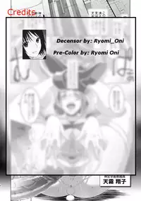 (C84) [EROQUIS! (Butcha-U)] An X Mada Junbi-gō | An X Mada Preparatory Issue (Genshiken) [Decensored] [Color] [incomplete]