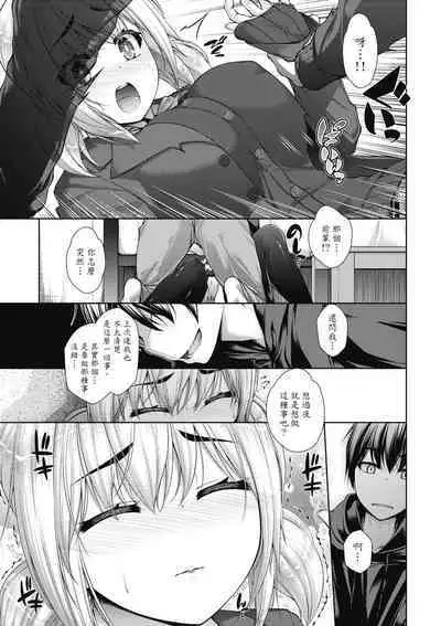 Chichi Toridori | 乳花撩亂