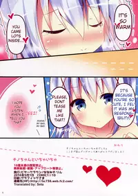 (COMIC1☆10) [Bitter Crown (Nanamiya Rin)] Chino-chan to Ichaicha (Gochuumon wa Usagi desu ka?) [English]