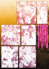 [Parfait] Mesu Inu no Tooboe ~Injyoku Elegy~ - The Howling Of A Bitch [Digital]