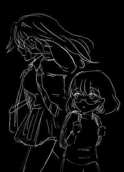 陰キャ同士の恋だった