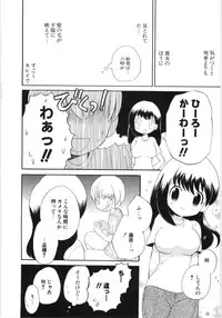 [Hoshiai Hilo] Pure Honey