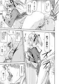 [Nagare Ippon] Onnanoko Bazaar