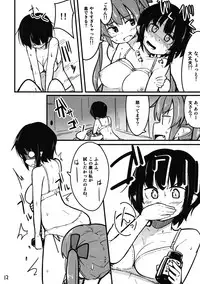 (Dai 132 Ki Bunbunmaru Shinbun Tomo no Kai) [COLOR-STAINING (Joni Gori)] AyaHata Biyaku Report - Aya x Hata Aphrodisiac Report (Touhou Project)