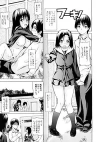 [Saba Satoru] Tsu wa Tsundere no Tsu - Do you know Tsundele Life