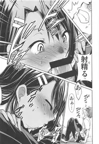 (C95) [Studio KIMIGABUCHI (Kimimaru)] Ijirimakutte, Nagatoro-san 2 (Ijiranaide, Nagatoro-san)