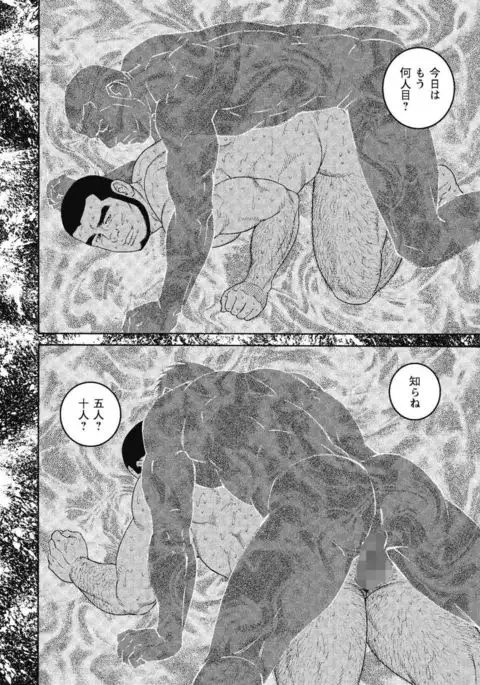 Kinyou no Yoru wa Yotsunbai de