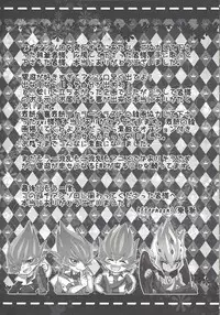 [Afternoon! (Various)] Over ray you!! (Yu-Gi-Oh! Zexal)