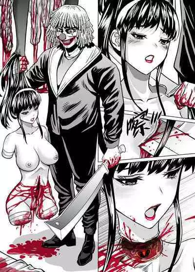 [Mr Kurz][R18G] 诅咒 1~2