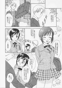 [Nikaidou Mitsuki] Hana no You ni Tori no You ni