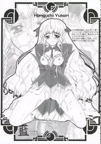 (C65) [Przm Star (QuanXing)] Ai ～ So, Blue... (Shikigami no Shiro)