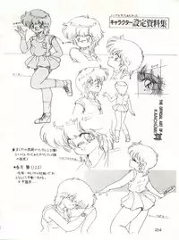 [MK-O (Makuwa)] Meta-All‐Extra Kanchumimai vol.2 (Magical Emi)