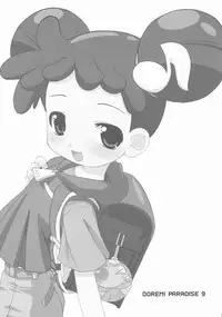 (C63) [Märchen BOX (Various)] DoReMi Paradise 9 (Ojamajo Doremi)