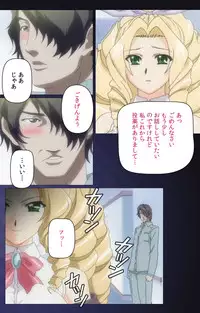 [Mink] [Full Color Seijin Han] Yakin Byoutou・San Experiment.2 Complete Ban [Digital]