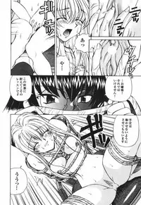 [Spark Utamaro] shiru wo Suu Nawa