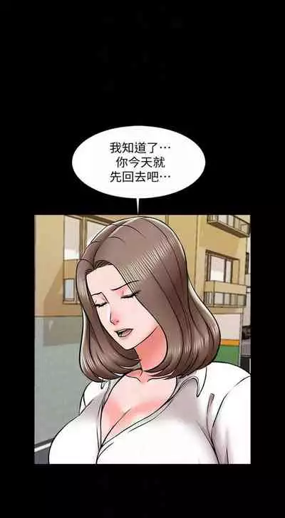 （週1）家教老師 1-24 中文翻譯（更新中）