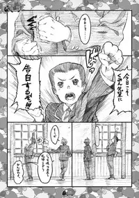 (C83) [Delayder (Makinon TM etc)] Eroi Yatsu hodo Yoku Nemuru? (Chuunibyou Demo Koi ga Shitai!)