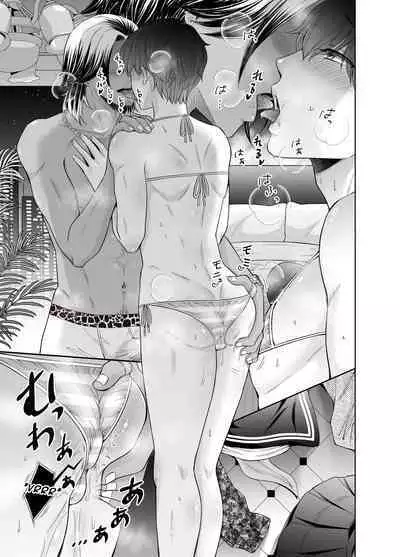 [Kanraitei (Beniko)] Kugakusei Touma-kun no Grey na Beit 3 ~Papakatsu Hen~ | Toma's Questionable Part-time Job 3 ~Sugar Daddy~ [English] [ぴぽぴぽ]