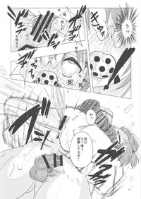 (C90) [Pintsize (Vanilla Coke, TKS)] SAKURA BREAK3 ~Misshitsu Elevator no Akumu~ (Cardcaptor Sakura)