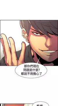 Domesticate the Housekeeper 调教家政妇 ch.1-28 (chinese)