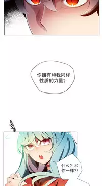 [Juder] 莉莉丝的脐带(Lilith`s Cord) Ch.1-22 [Chinese]