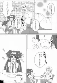 (C80) [R+birth Day (Higashi)] Miha Kura Ifu! -For adults- (Macross Frontier)